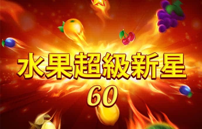 澳门新葡萄新京9455
